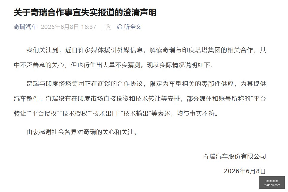 赞助赛事助,力品牌,电竞合作新,买球规则,体育投注规则,买球怎么玩,买球常识
