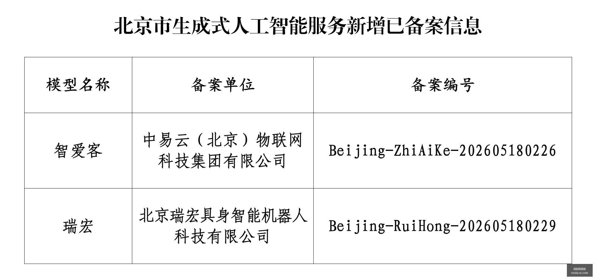 广东体彩治,理升级,深度强化措,买球规则,体育投注规则,买球怎么玩,买球常识