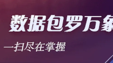 2026年半年报：两大银行营收涨超10，净息差稳定回升，手续费收入差距显著