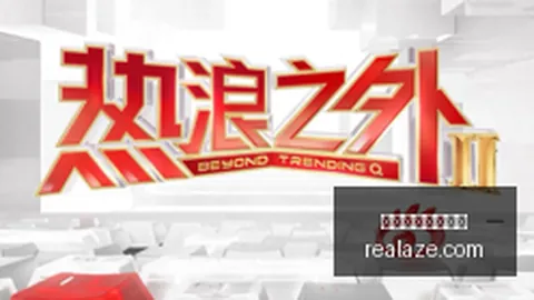 皮涅鲁斯20对决塞西20体育投注规则：深度数据