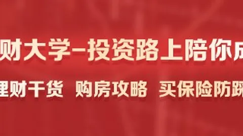腾讯电竞财报，体育投注规则，亮眼，新品发布再掀热潮